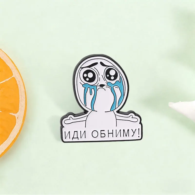Creative Funny Russian Cry Face Brooch Cartoon Gift Badge Metal Pin for Gift Unisex DIY Clothing Bags Hat T-shirt Accessories