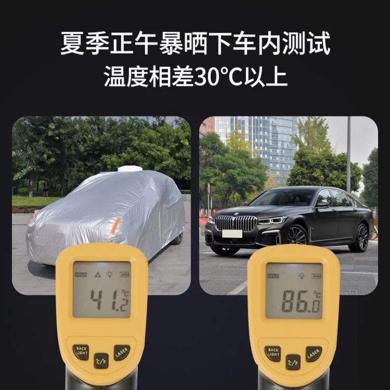 Car automatic telescopic car cover remote control universal sun protection rain and snow heat insulation