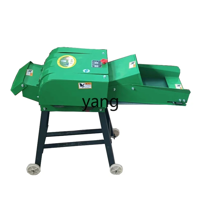 

YJQ guillotine machine wet and dry household 220v cattle and sheep breeding duck and goose horse straw lawn machine