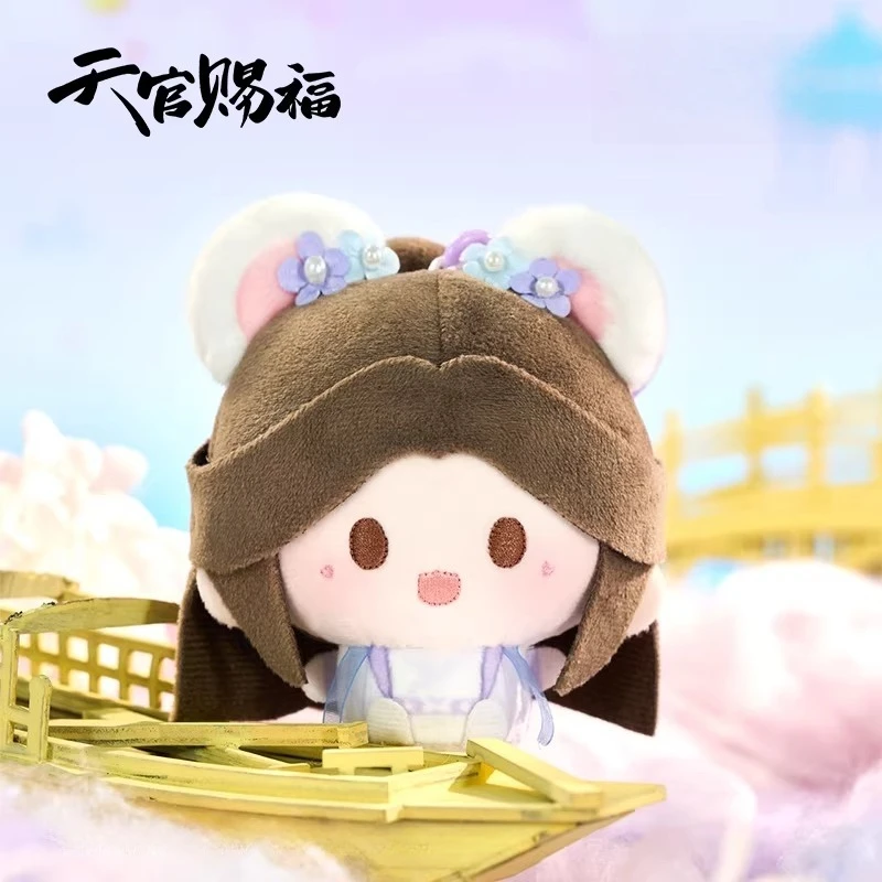 Original Tian Guan Ci Fu Plush Toy | Limited Star Moon Pendant Doll - Cute Soft Collectible Gift - view 5