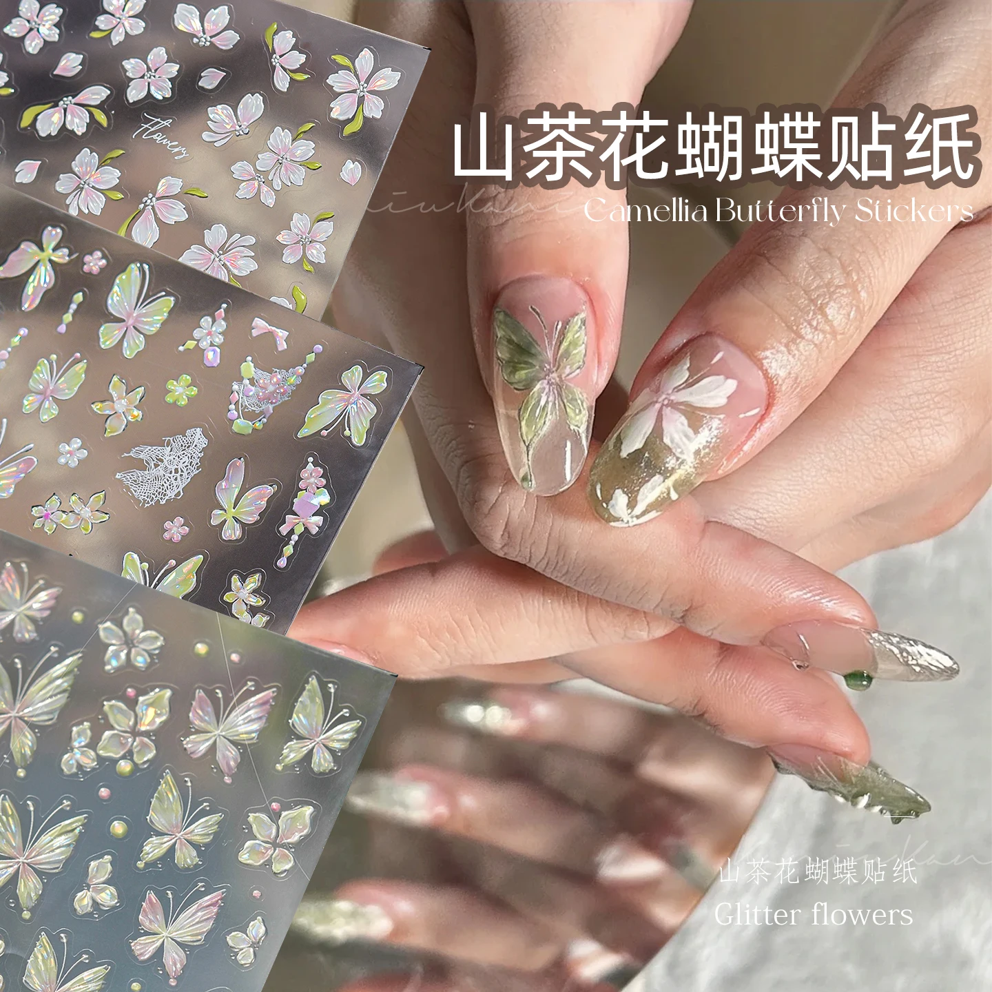 KANIU Holographic Camellia Butterfly Art Decals Slim Stickers For Seasonal Nail Art Journal Collage Daily Handcraft Decor