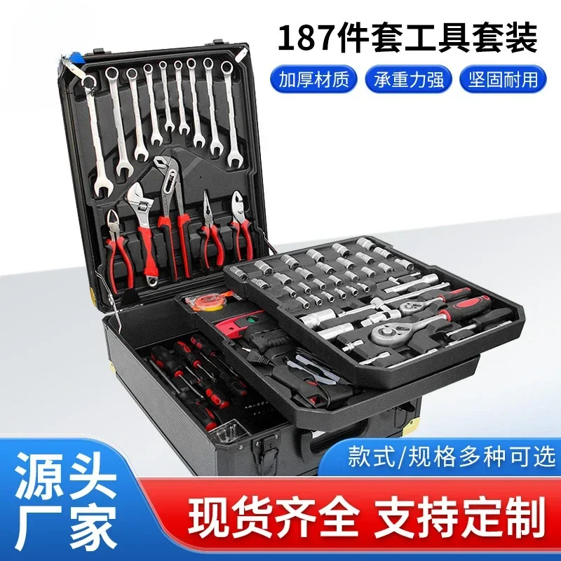 YyhcYyhcTool Box187-Piece Tool Set, With Large Wrench Trunk, Auto Repair On-board Maintenance Toolbox Tool Set
