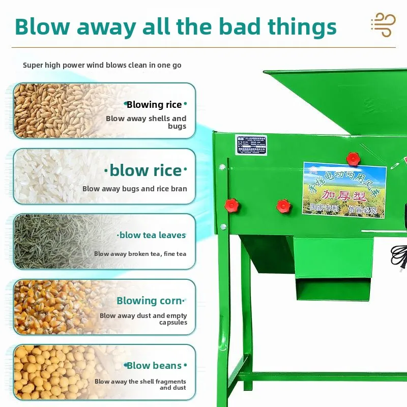 YJQ agricultural wind grain wind mill blowing wheat rape rice corn grain wind separator