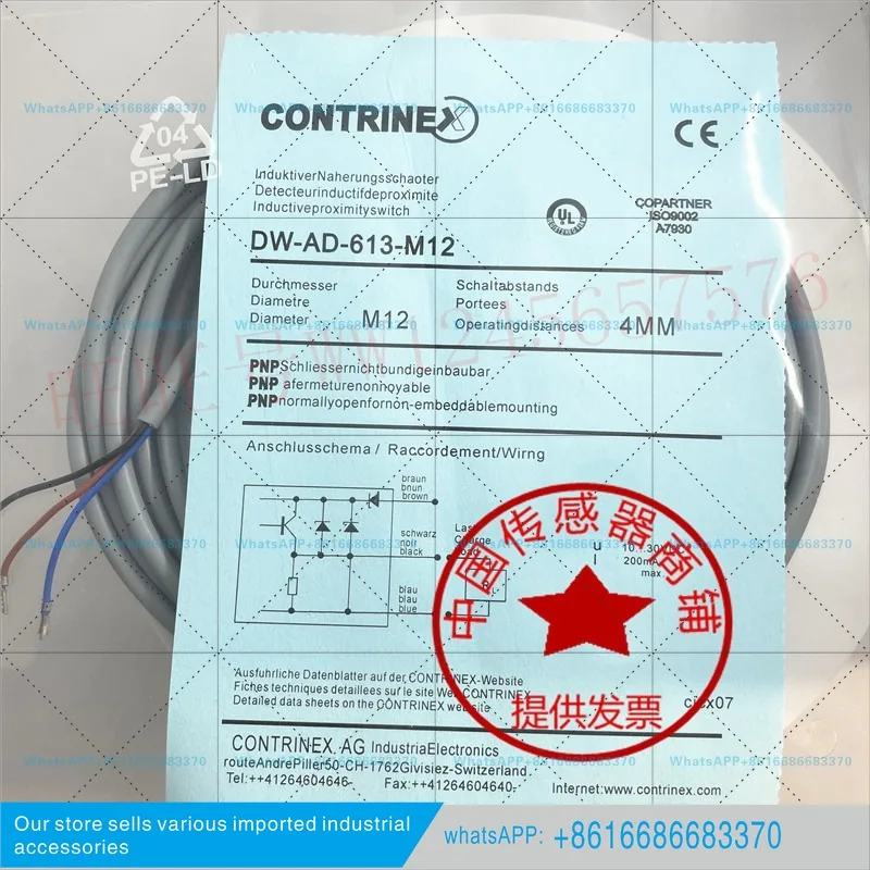 Speed sensor DW-AD-613-M12-245 10