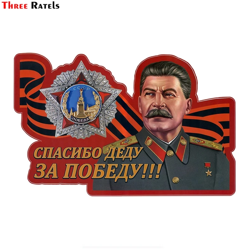 Three Ratels FC13 Soviet Russian Victory Day Motto With Joseph Stalin Portret Decal Vinyl Car Sticker