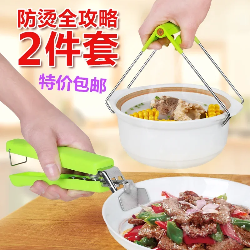 Kitchen Tools Anti-scald Plate Holder Hot Bowl Holder Bowl clip Creative Bowl Clip Handle Multi-functional Anti-scald Clamp