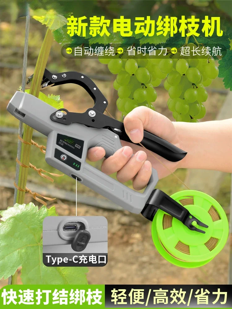 New Electric Tying Machine Cucumber Bang Branch Tomato Tied Tomato Tied Branch Grape