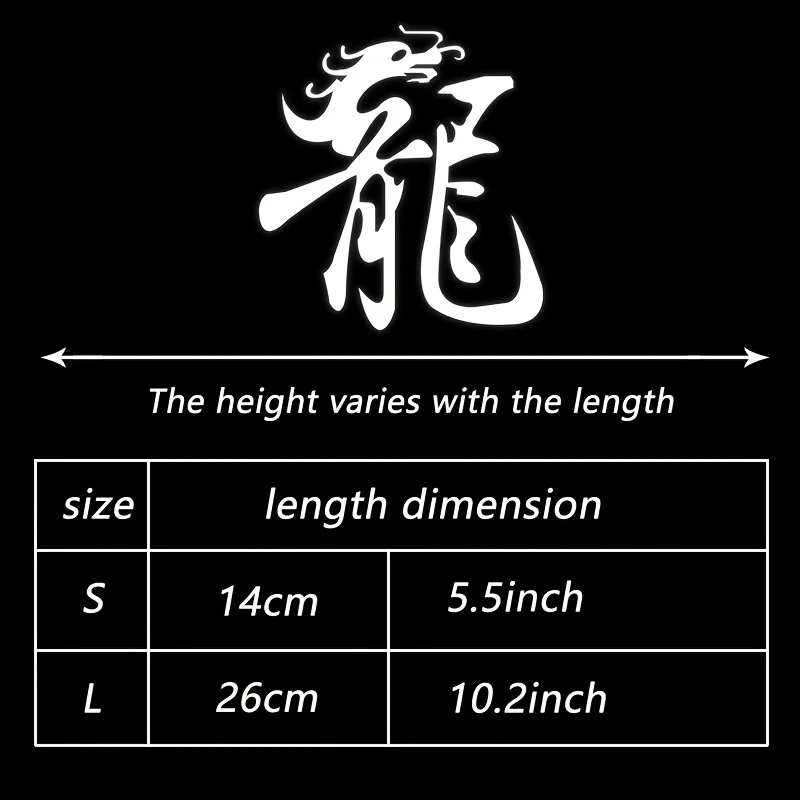 1pc 2D Flat Chinese Character Dragon Vinyl Sticker, Cool Calligraphy Dragon Decal for Car, Motorcycle & Smooth Surfaces