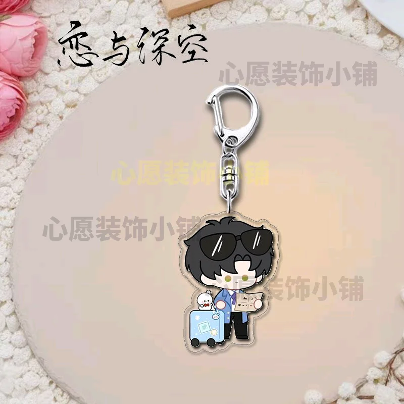 5 個アニメ愛と深宇宙ザビエル・ラファエルアクリルキーホルダー車のバッグペンダントギフトかわいいクリエイティブバッグチャーム友人ギフトキーリング