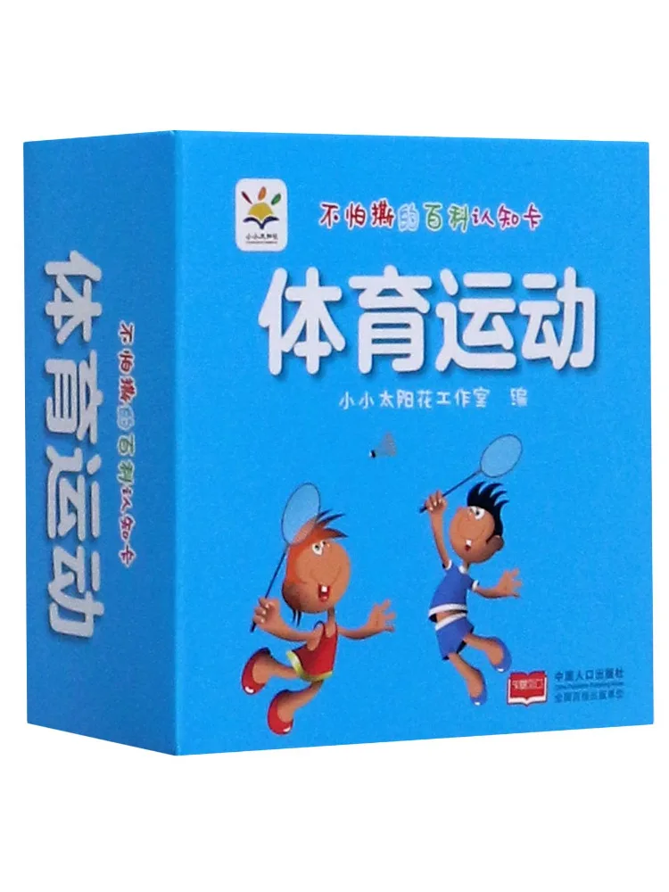 

Книга-энциклопедия Winshare: Когнитивные карточки, устойчивые к разрывам, на тему спорта