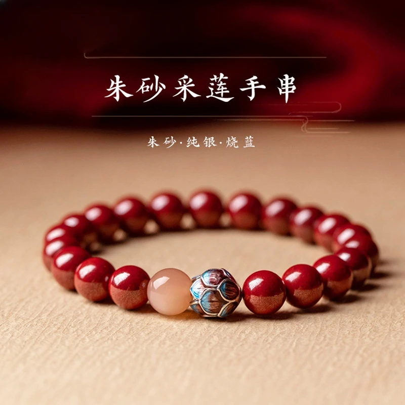 

Natural Cinnabar Simple 8MM/10MM Men's and Women's Bracelet Lotus Pure Heart Buddha Transport Beads Luxury Jewelry Gift