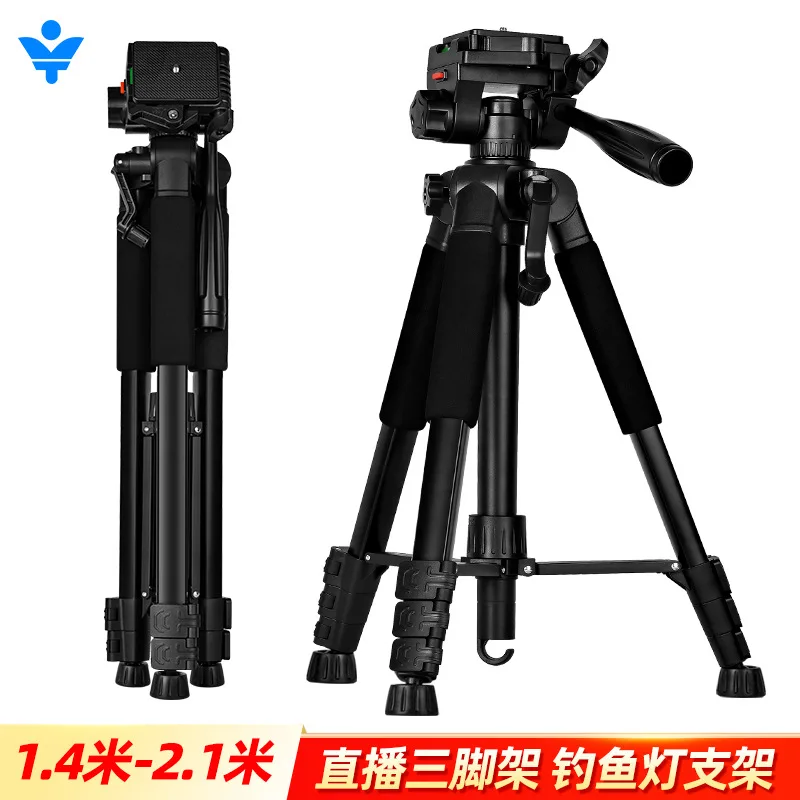 

F580T Camera Live Stand Portable 1.8m Laser Cannon Multifunctional Projection tripod