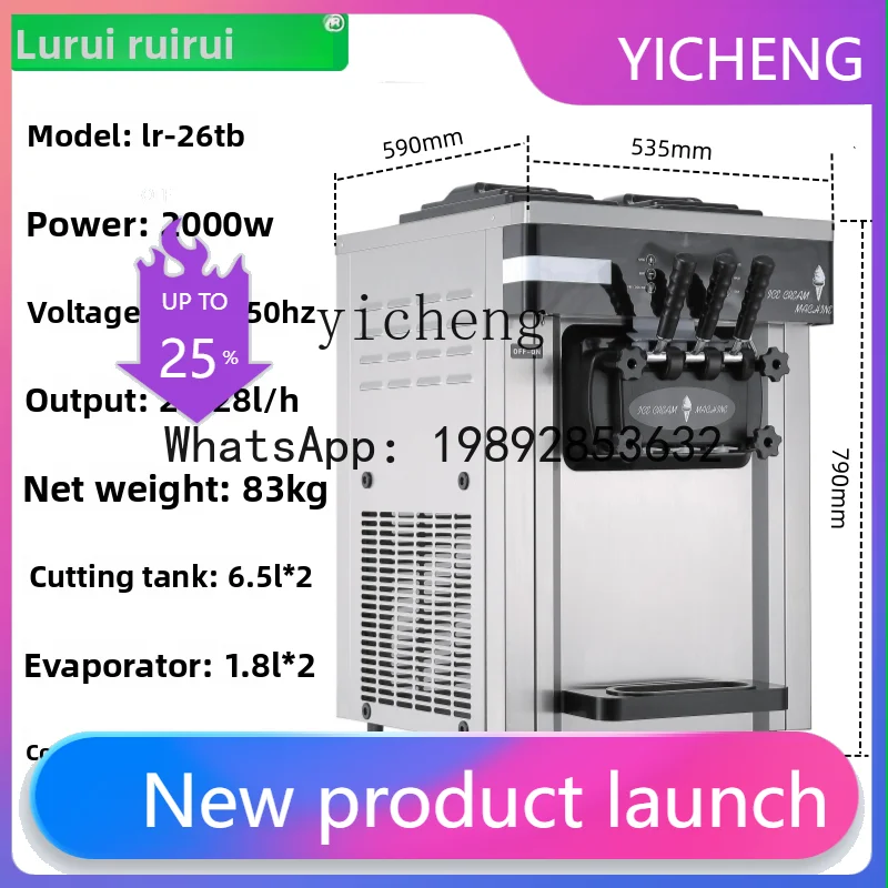 

BQL Ice Cream Machine Commercial Fully Automatic Desktop Vertical Ice Cream Machine Buffet Ice Cream