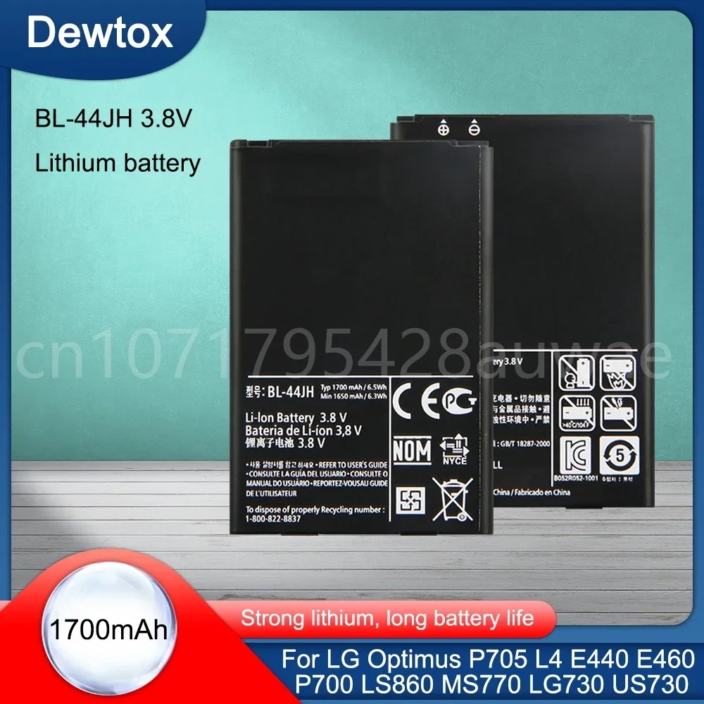 BL-44JH 1700mAh 8.4WH 3.8V TYP Battery for LG Optimus P705 L4 E440 E460 P700 LS860 MS770 LG730 US730 BL44JH Batteries