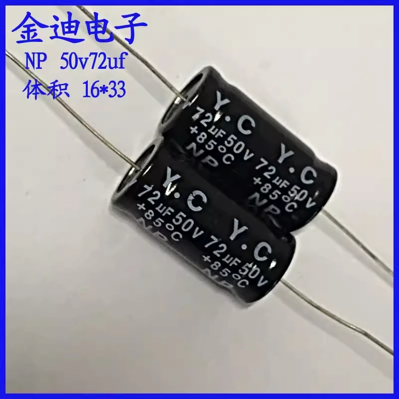 

72uf50v YC horizontal axial non-polar audio divider capacitor 50v72uf 16X33mm