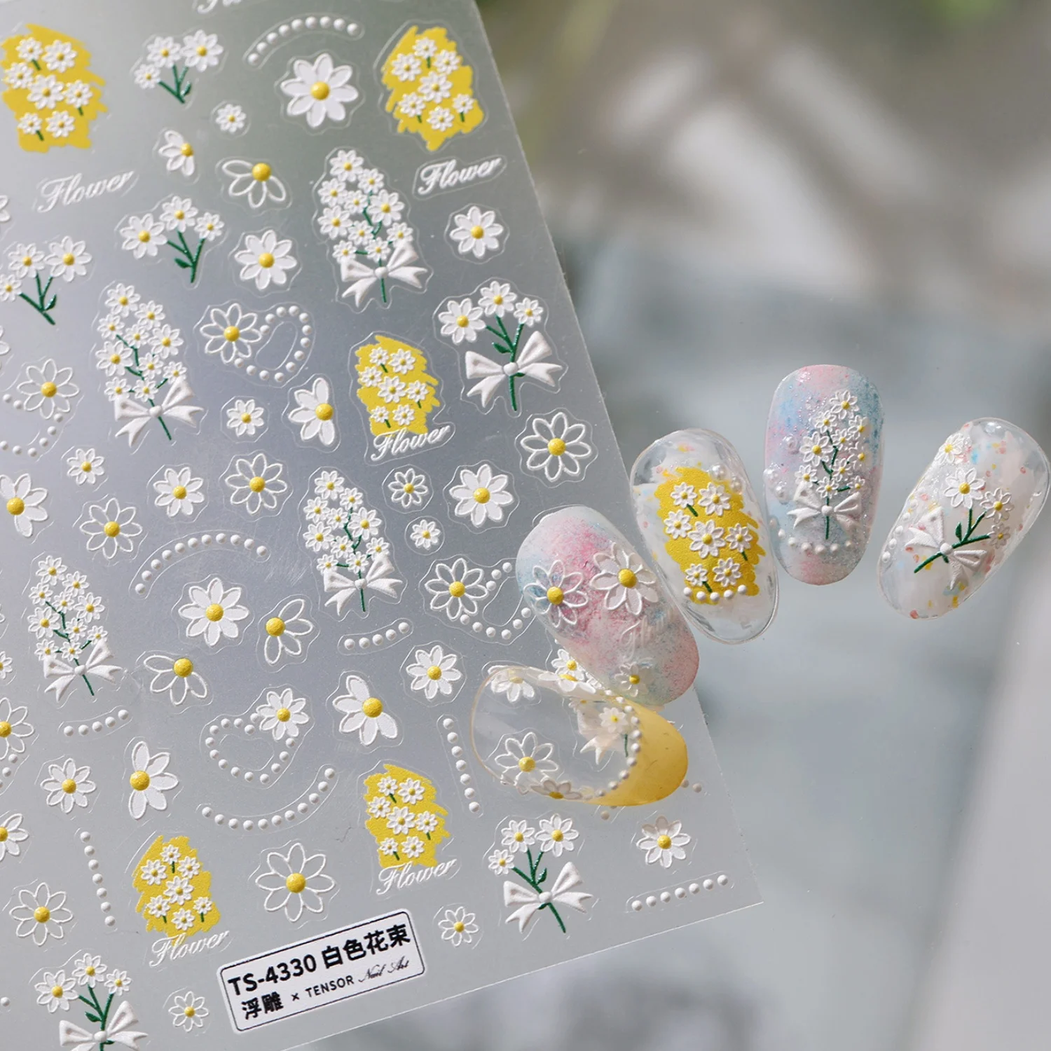 White Daisies Bouquet Nail Art Stickers Yellow Flower Center Floral Vine Twig Cluster 5D Self Adhesive Nail Decals For Women