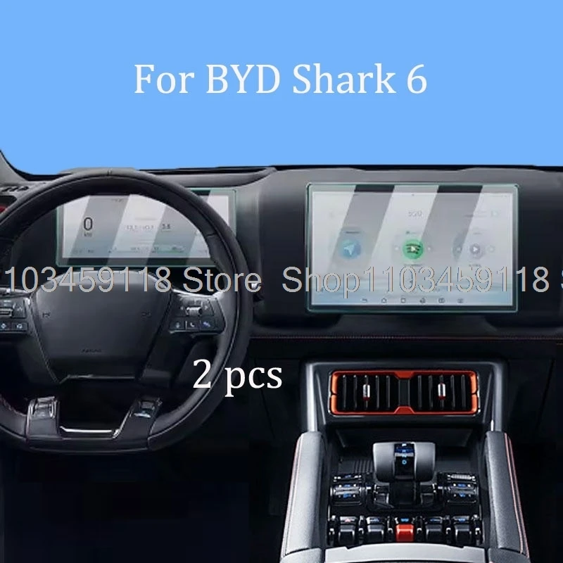 

Защитная пленка для экрана, закаленное стекло для BYD Shark 6 2024 2025 2026, ЖК-дисплей, GPS-навигация и приборная панель BYD Shark, правый руль