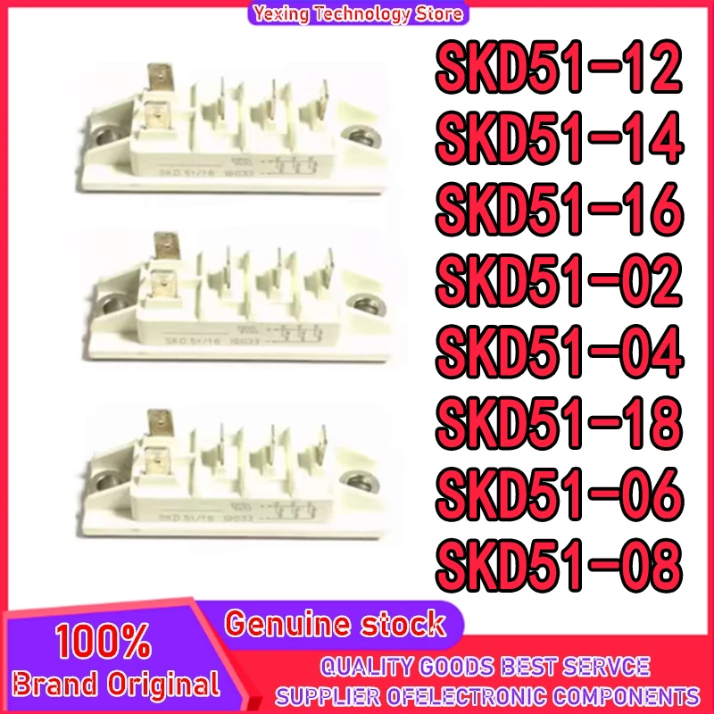 module-skd51-02-skd51-04-skd51-06-skd51-08-skd51-12-skd51-14-skd51-16-skd51-18-in-stock