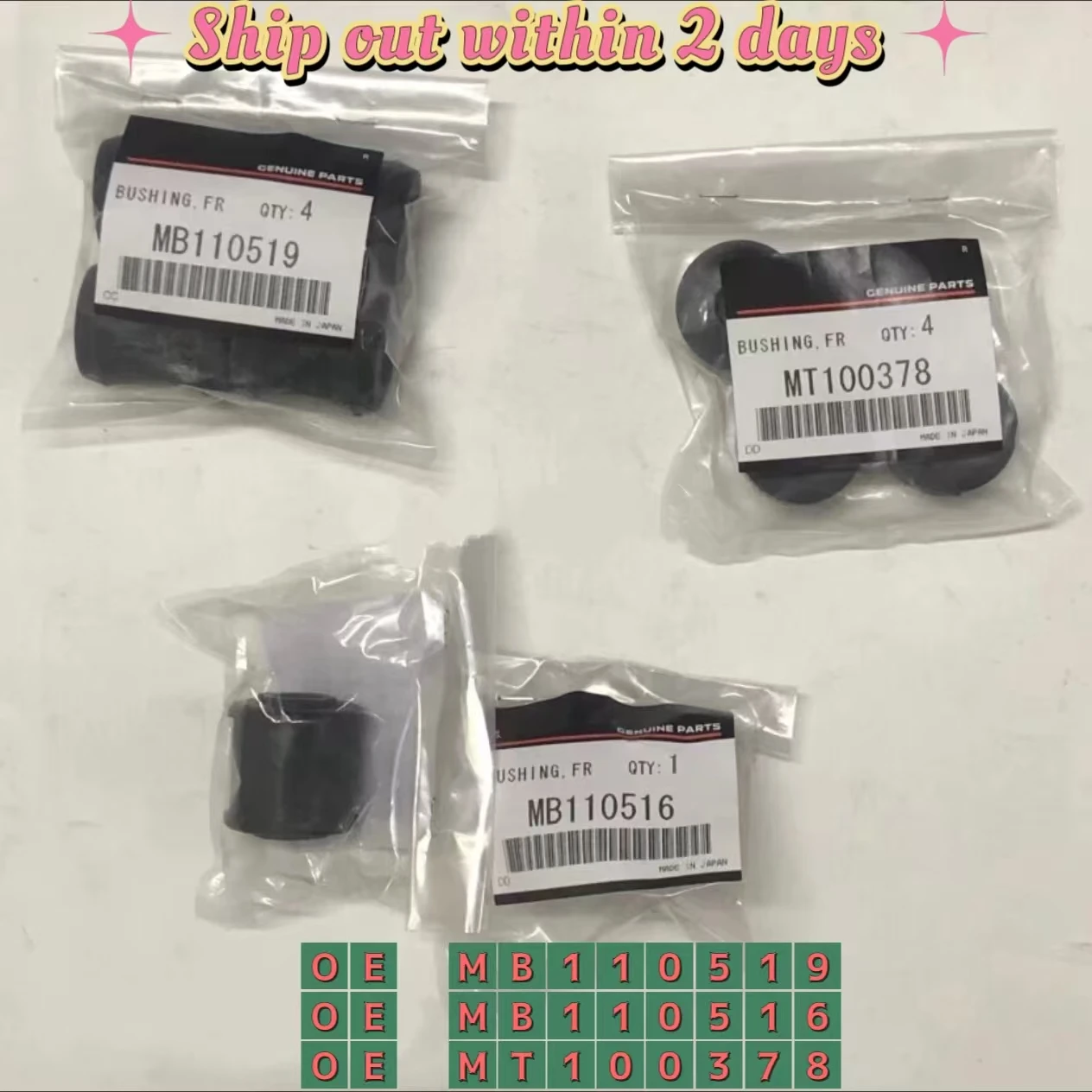 

MB110519 MB110516 MT100378 Втулки амортизатора для Mitsubishi Montero Pajero V31 V32 V33