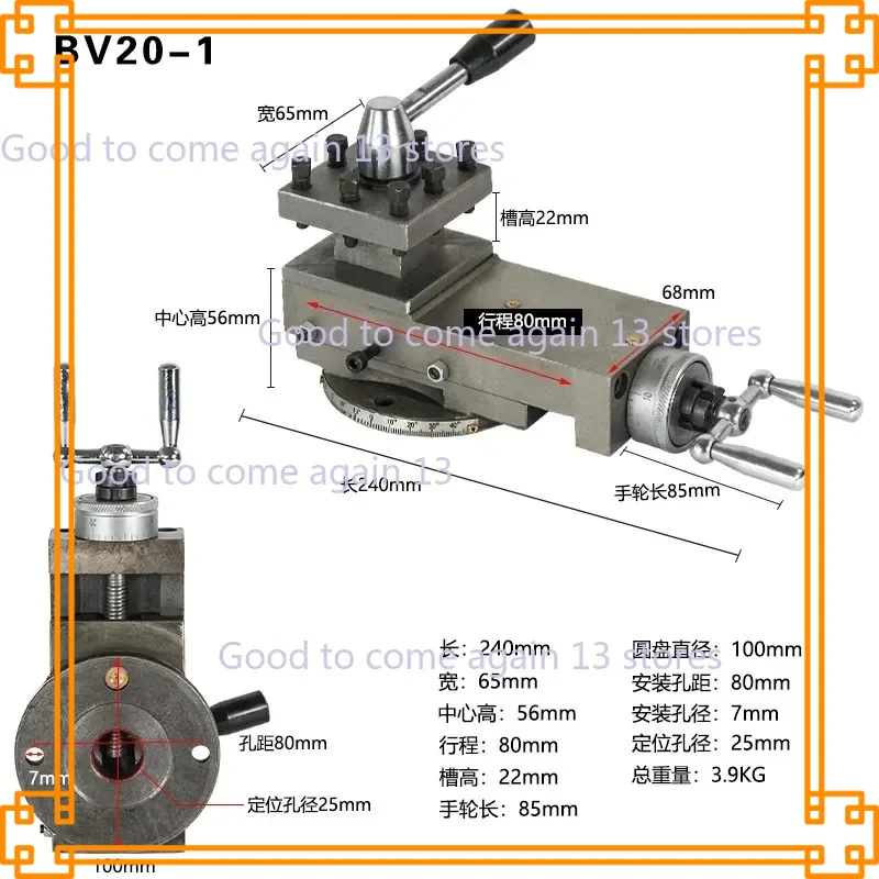 1pc New BV20-1 Lathe Special Holder Assembly Tool Holder Accessories Small Drag Plate Square  Holder Quick Change