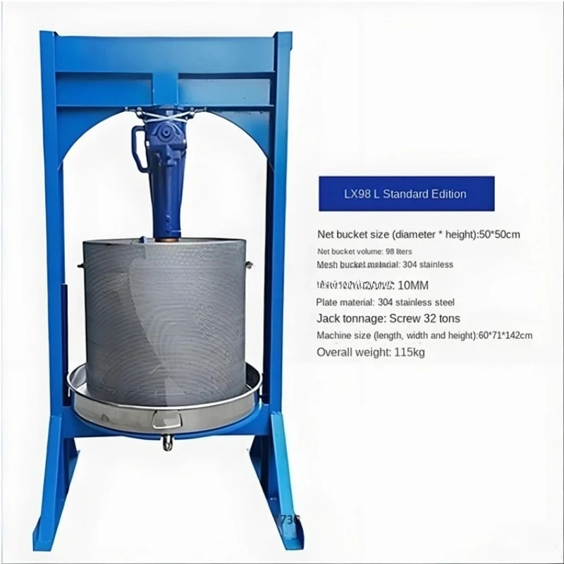 New 98-liter stainless steel press, suitable for manual filtration of peanut wine and honey residues, juicer, hot and cold press