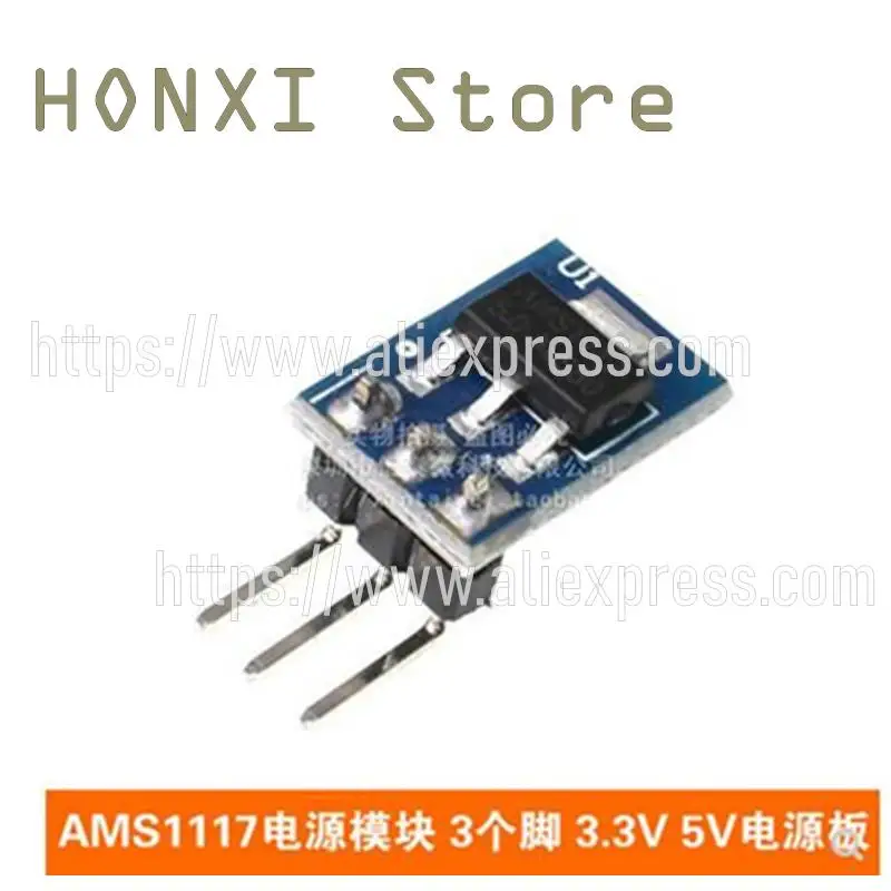 5PCS AMS1117-3.3 AMS1117-5V power supply module power supply board "800 ma AMS1117 3 feet