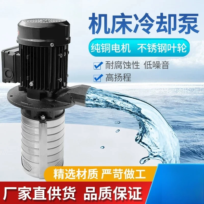 Vertical water pump High pressure numerical control Machine tool Immersion multistage centrifugal Machining center Cooling
