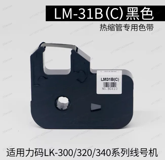 LM-31B (C) Color Ri…