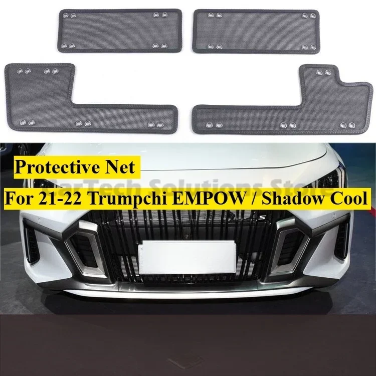 Pour Trumpchi EMPOW / Shadow Cool Car 21-22 : Filet de protection central anti-poussière en laine (type 'Anti-Willow')