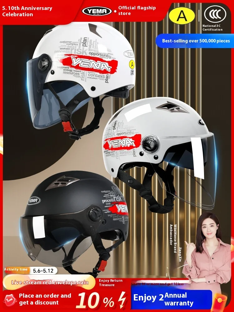 

3C certified electric motorcycle helmet men and women summer half helmet new national standard four seasons battery car helmet