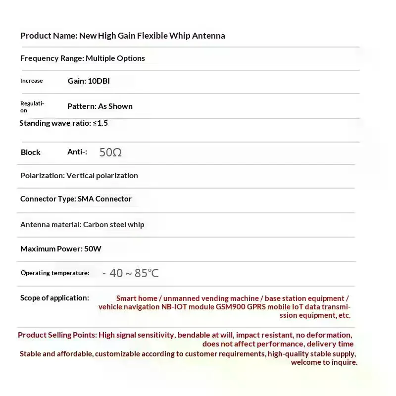 Radio Soft Antenna Gateway Soft Antenna Wireless WiFi Module Halow 868MHz-915MHz 868/915M Radio Soft Antenna