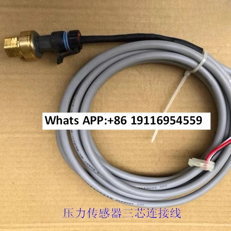 Air conditioner accessories, high and low pressure sensors, connectors, three-core cables, plugs 19XB660003