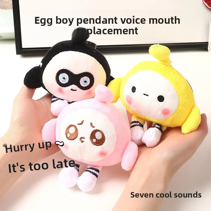 エギーぬいぐるみ、おしゃべり人形、キーホルダー、ぬいぐるみおもちゃ、エギーパーティーバックパックアクセサリー、BT21ぬいぐるみと同じです。