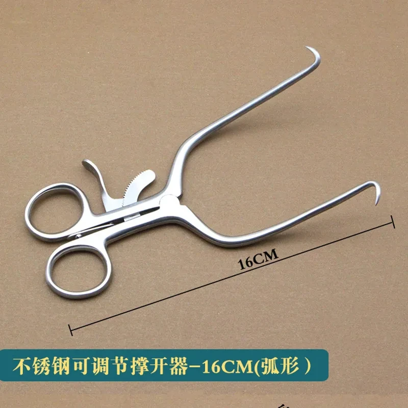 젤피 리트랙터 14cm 16cm 자가 고정 정형외과 수술 및 수의학 기구