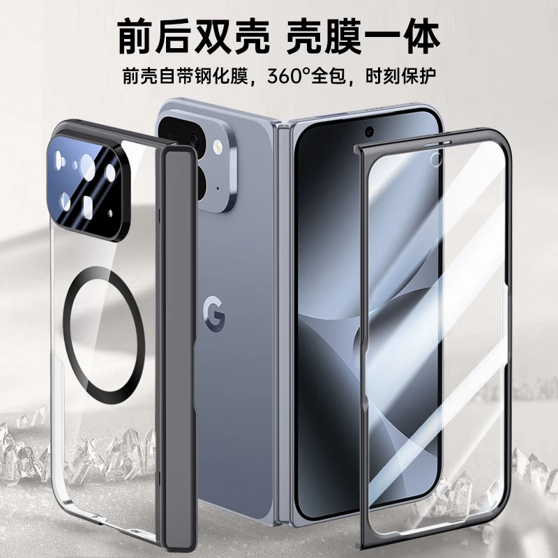 

Transparent Phone Case For Google Pixel 10 Pro Fold Magnetic Wireless Charge Hinge Front Privacy Film Protective Back Cover