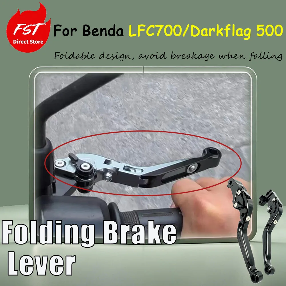 For Benda LFC700/Darkflag 500 modification accessories: brake pull rod, aluminum clutch brake horn, foldable and extendable