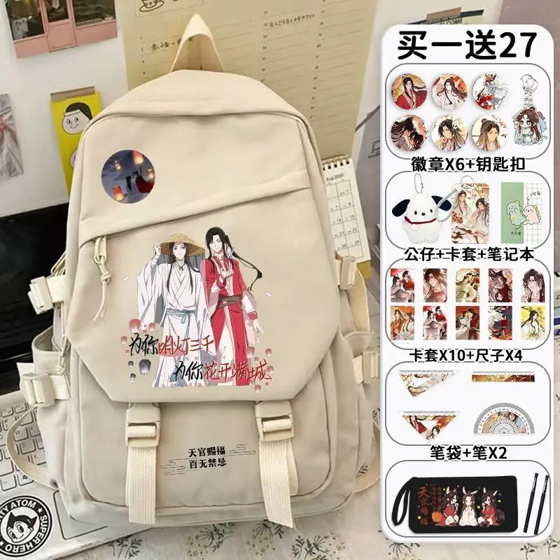 Xie Lian Tian Guan Blessing Huacheng Backpack Boys Girls, Anime Style Double Shoulder Bag For Middle And High School Students,