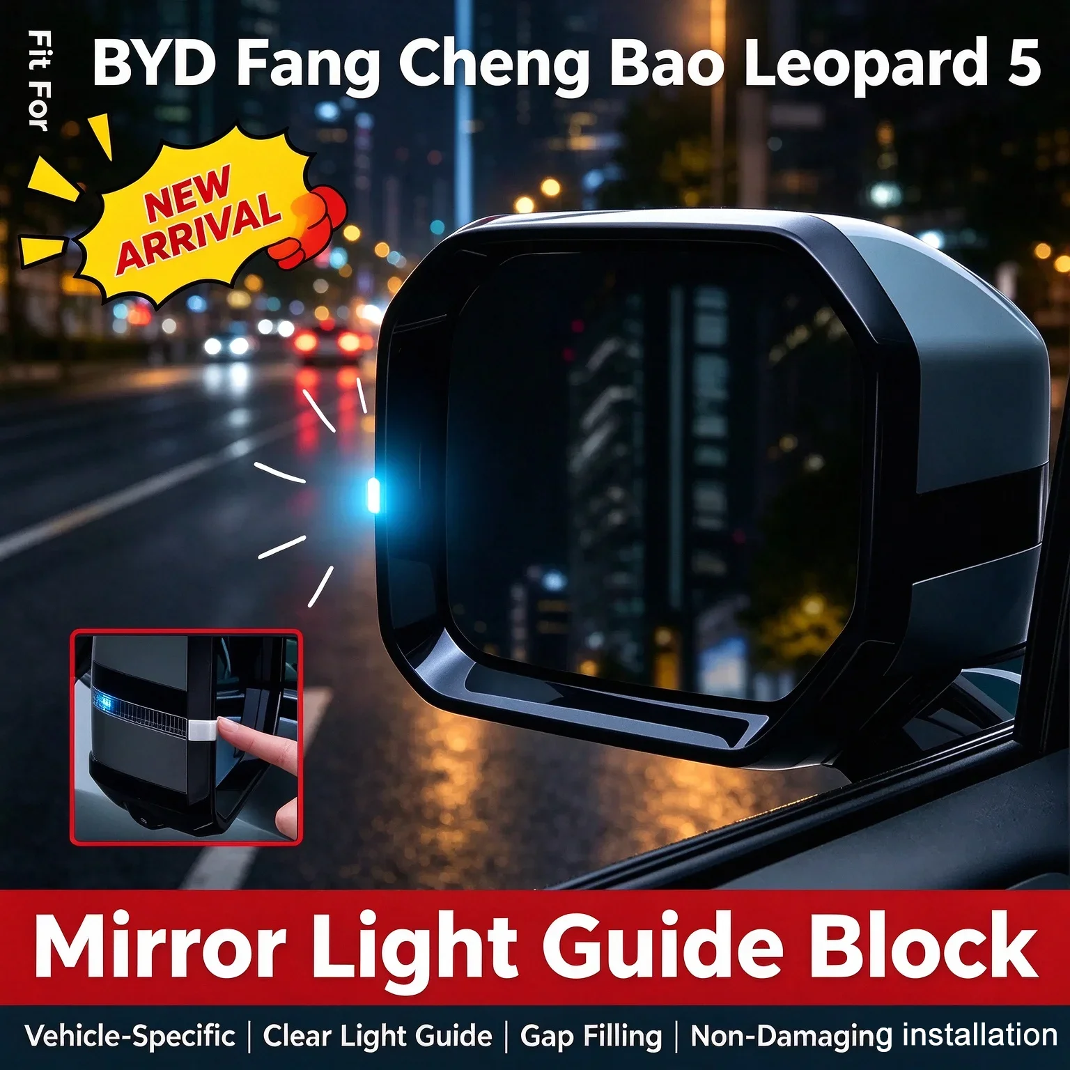 Rearview Mirror Small Blue/Yellow Light Guide Block for Leopard 5 Intelligent Driving Assist Steering Light