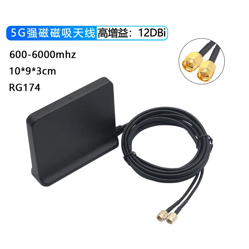 5G Router Antenna B310 B316 Antenna Strong Magnet Double SMA Cable 3M High Gain For 4G 5G Router WWAN Card