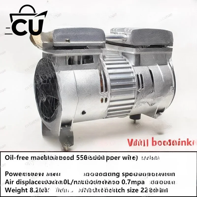 Accessories Pumping With heat Sink 550W 40L/min Silent Oil-free Engine Pump Head  pump Head Air Compressor