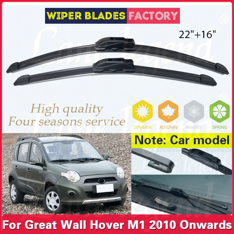 

Car Front Wiper Blades For Great Wall Hover M1 Hatchback 2010 Onwards Car Accessories Soft Rubber Windshield Windscreen 22"+16"