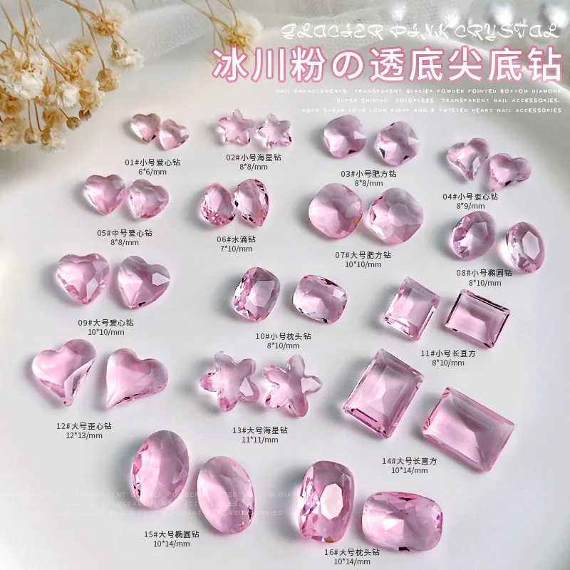 YYM 20PCS Nail Art : Strass rose transparent à pointe fine avec diamant asymétrique en forme de cœur rose glacier