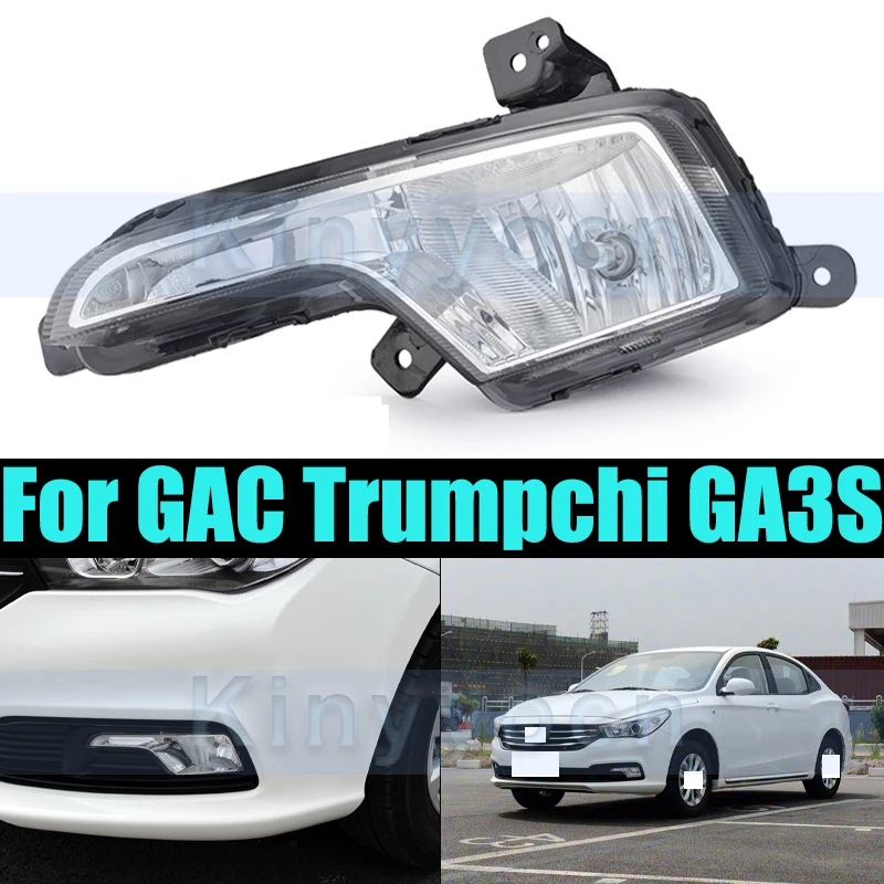 

Front Bumper Fog Light For GAC Trumpchi GA3S Fog Lamp Driving Light Lamp