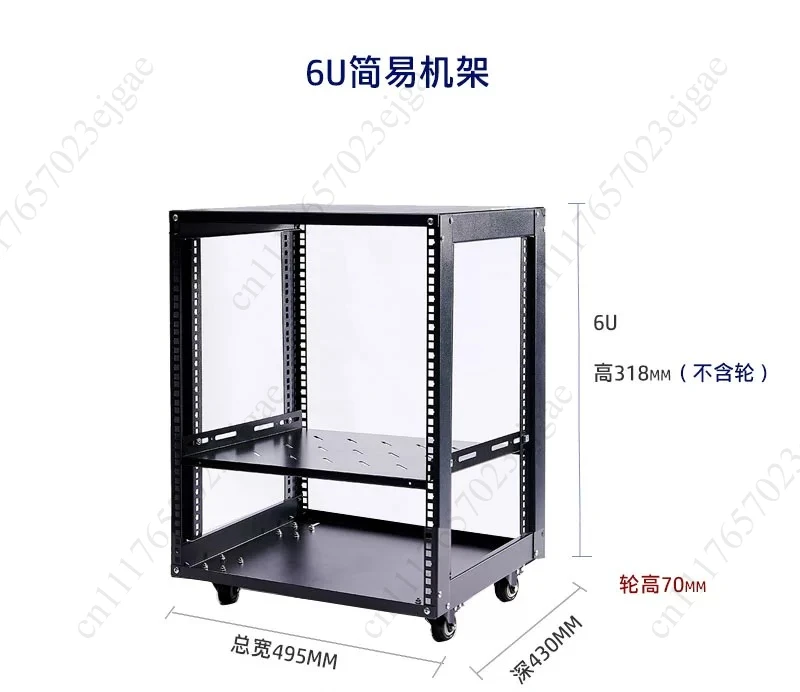 32U Simple Open Network Cabinet 2mm Adjust Shelf With 4 wheels for Server/Shielded Cabinet 27U Mobile Audio Amplifier Rack Shelf