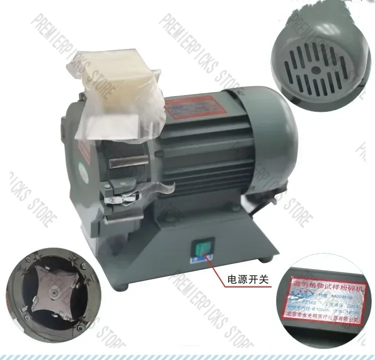 Laboratory Instrument Grinder Micro Plant Grinding Machine Mini Mill   Herbal Grain  Soil Pulverizer