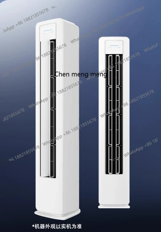 

[Super power saving, air conditioner, vertical 2-horse first-class living room household cabinet