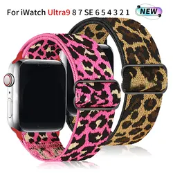 Leopard elastic Nylon braid strap for Iwatch Model Ultra 9 8 7 5 3 2 4 6 SE All-Fit Sport strap for Apple Watch Model 49/-38mm