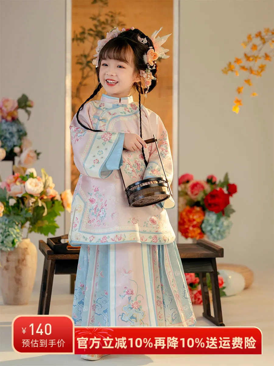 Hanfu Girls Autumn Clothing 2024 New Children's Ming-made Long Chinese Style New Chinese Horse Skirt Set