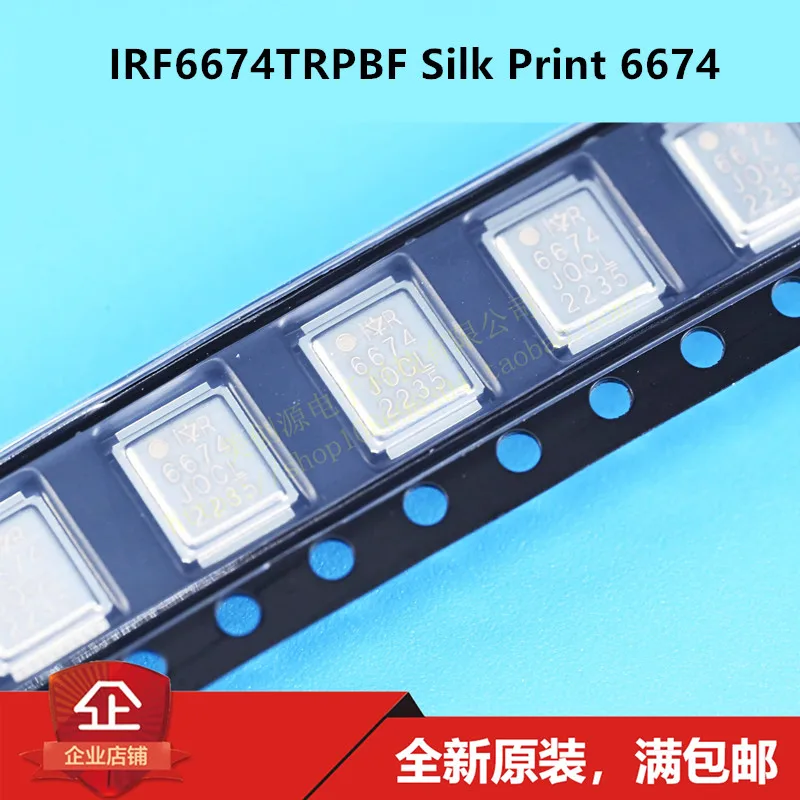 IRF6674TRPBF Silk S…