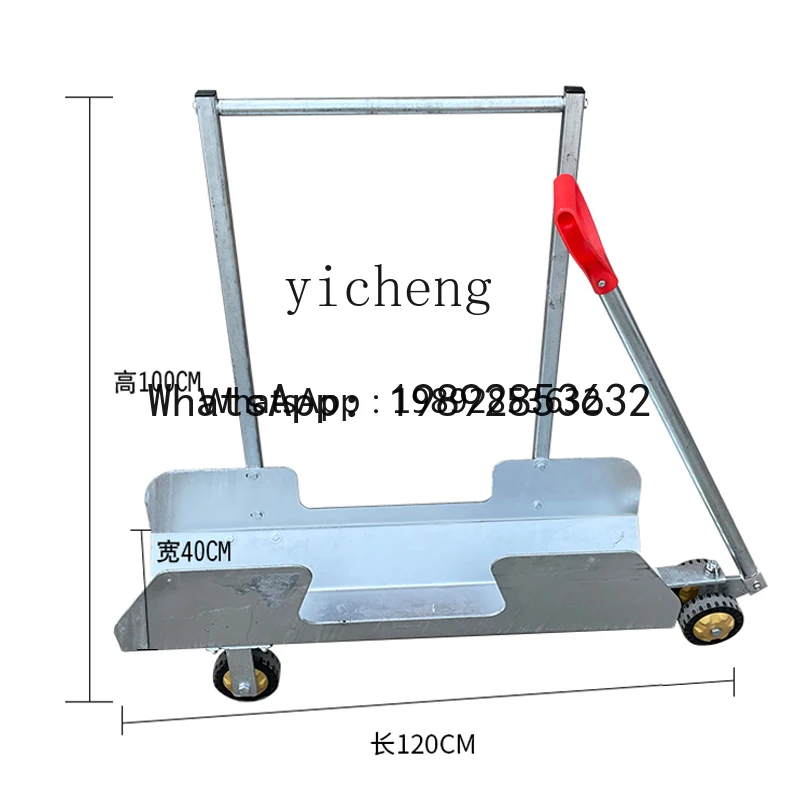 Kendaraan Pengangkut Hewan Ternak A1 Trailer Farm Hand Pull Transfer Vehicle, Alat Bantu Pemindahan Hewan, Trailer Listrik untuk Babi